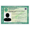 Consulta por Nome Completo - Busca de dados públicos